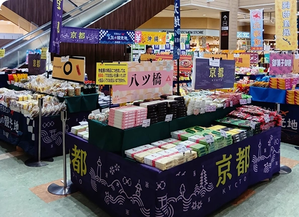 物産展画像